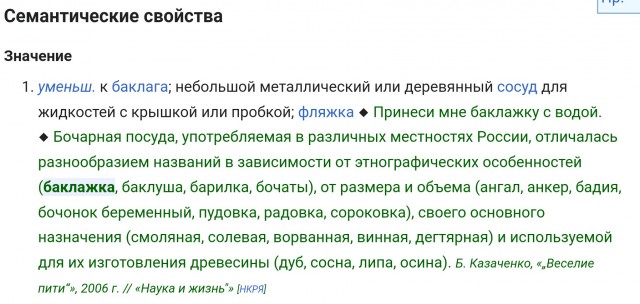 Четыре сомнительных грузовика СССР: примеры неудачных решений
