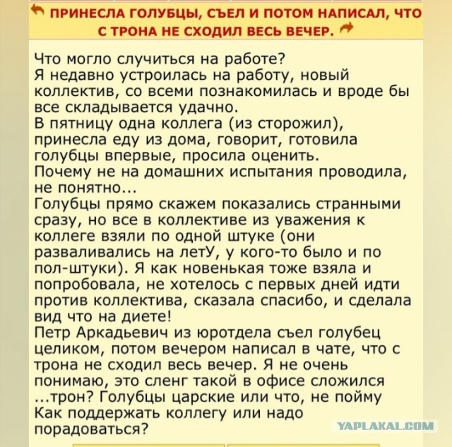 Веселые картинки к понедельнику (05.08)