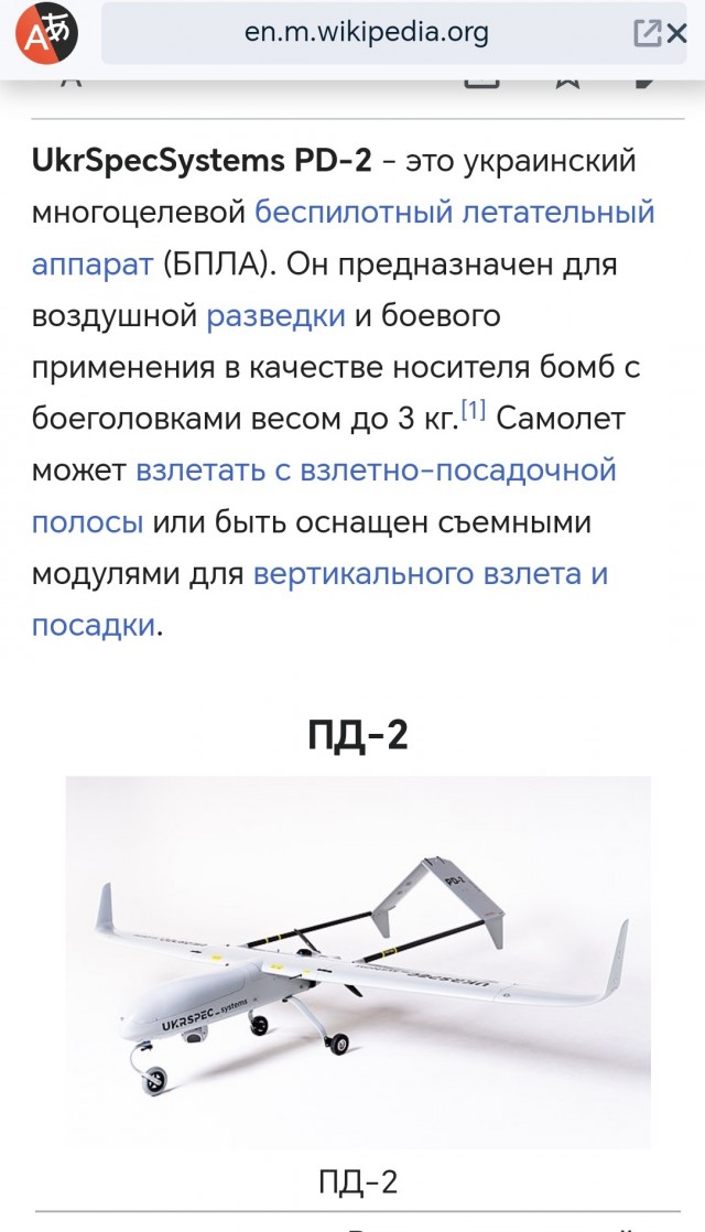 Прилёт по НПЗ в Москве