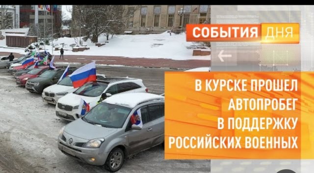 Курск. Как за 1.5 месяца изменилась жизнь в городе