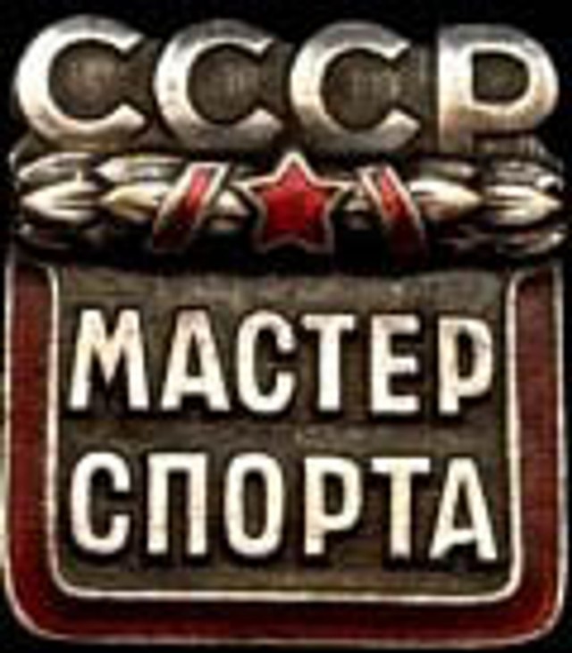 "Я родился при Хрущеве" Детство. Ностальгия. Часть 2