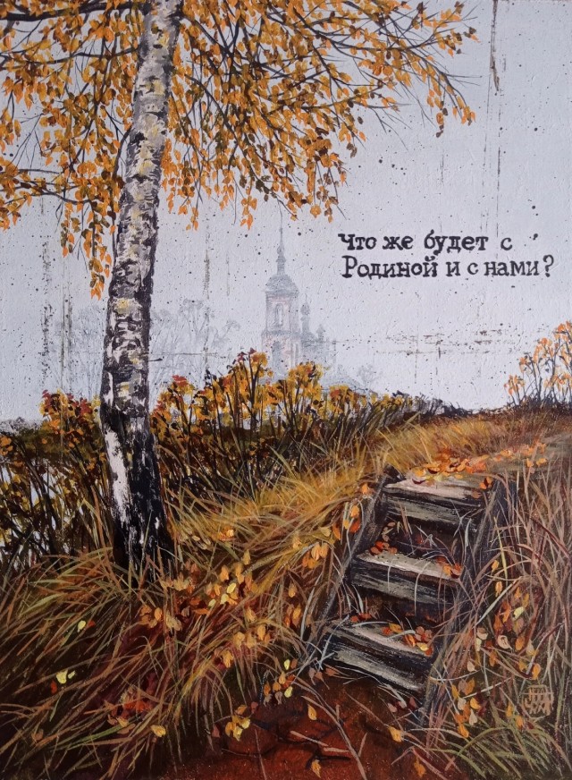 АРТ-Воскресенье