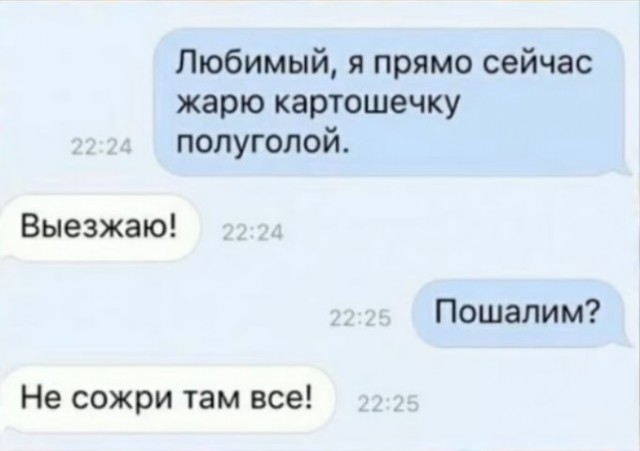 Завалялось тут случайно немного забавных картинок