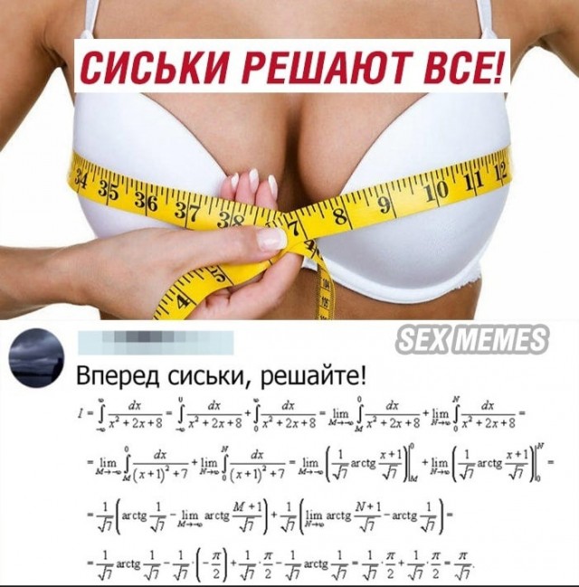 Так себе картинки 12.11.24
