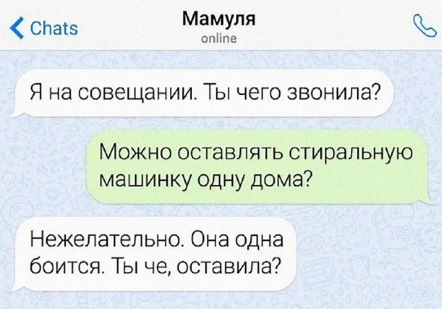 Веселые картинки к понедельнику (18.11)