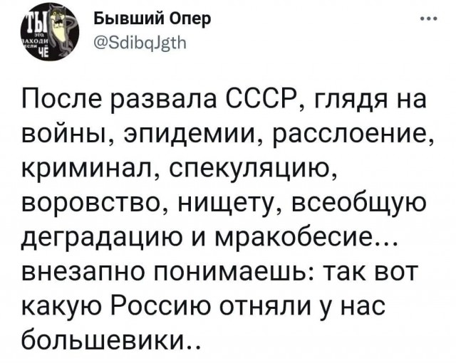 Надо гордиться не орешником...