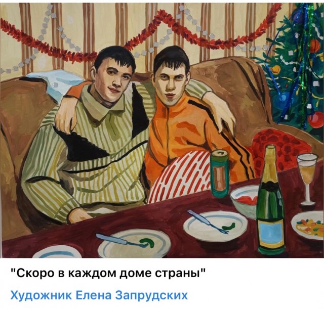 АРТ-Воскресенье