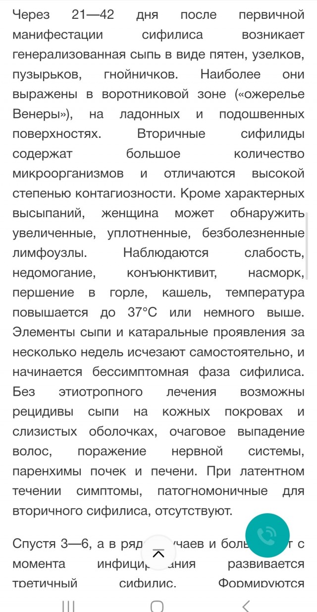Жена с Египта привезла в "подарок"...