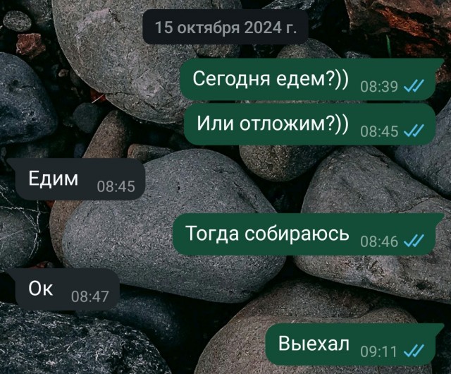 История про баночку с вазелином