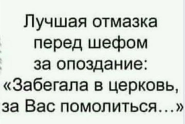 Маленькая пятница 05.03.25
