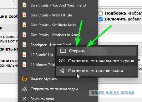 Глюк в винде 10.