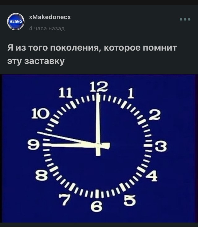 Не все поймут