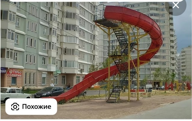Суровая горка для подготовки к суровой жизни с детства