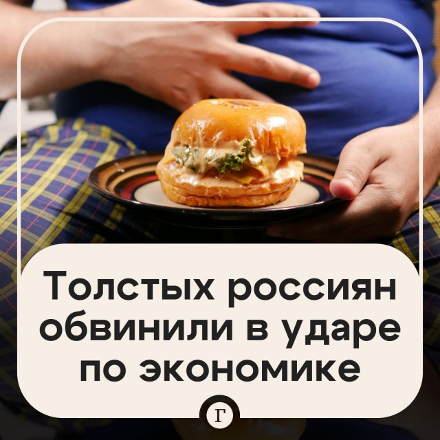 РБК: Минприроды предложило увеличить экосбор для производителей в несколько раз