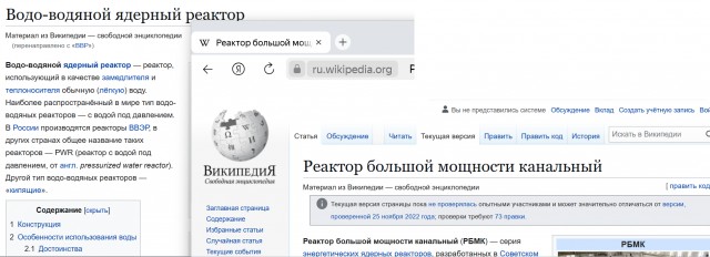Про Атомные Электростанции
