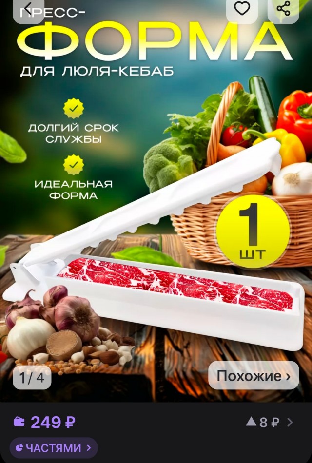 Отпуск. Гамбургеры. Гриль.