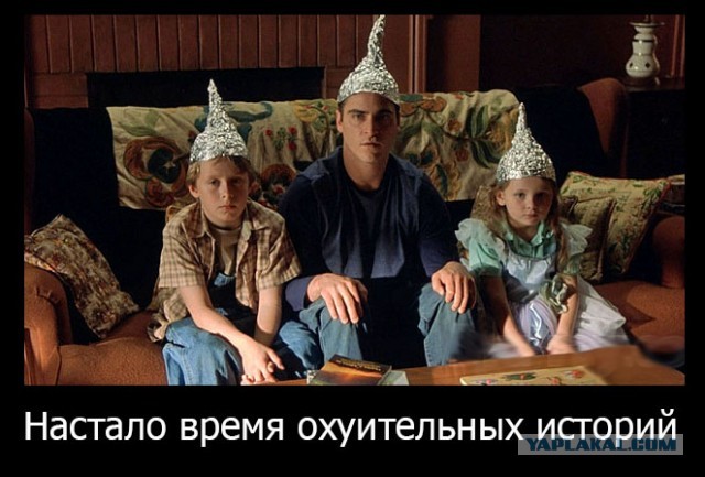 Немного мистики