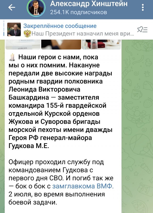 Минобороны подтвердило гибель замглавкома ВМФ генерал-майора Михаила Гудкова