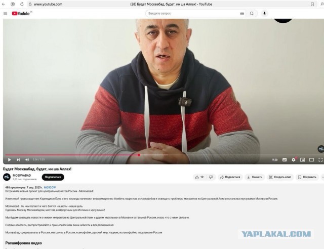 Агентура объявила "войну": Тысячи мигрантов готовы восстать — ненавистники России даже не скрываются