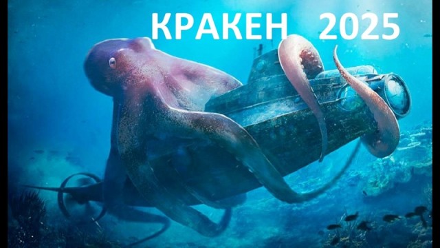 Поиск рифмы к "ваши сраные подлодки"