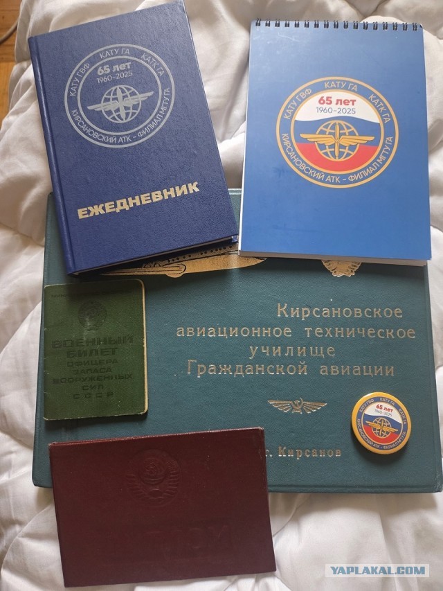 Приключения пилота. Лихие 90-ые. Испанский гамбит.