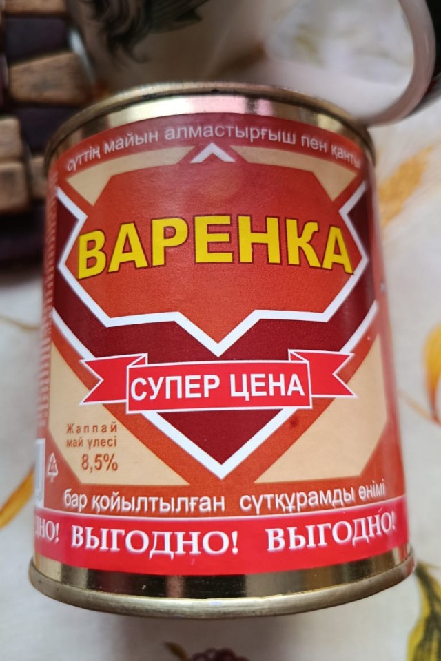 Банки из под водки 90х
