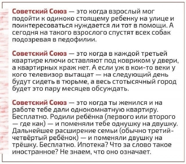 Так себе картинки 29.08.25