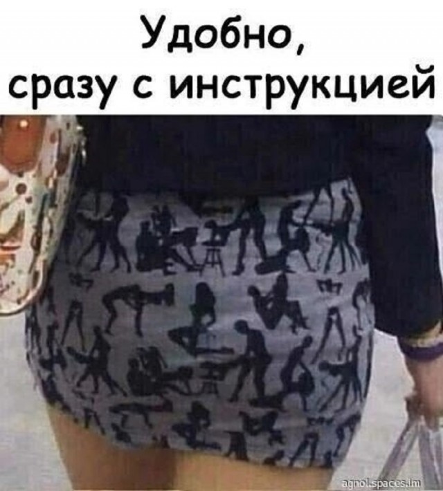 Так себе картинки 01.09.25