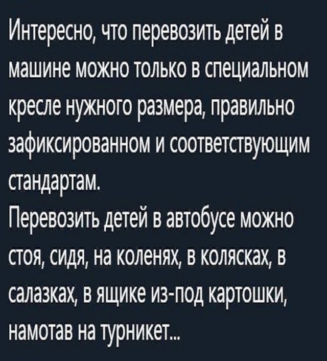 Так себе картинки 03.09.25