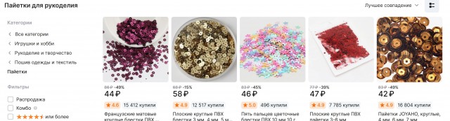 Интересная идея для интерьера