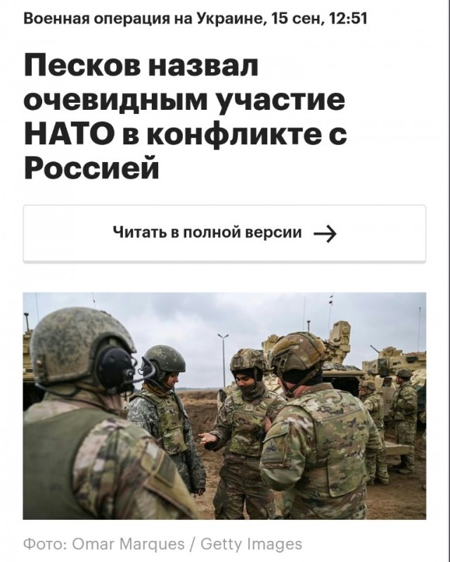 Пока идёт война с натой...