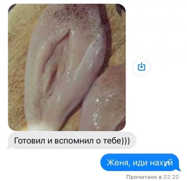 Пошлый и взрослый юмор #3