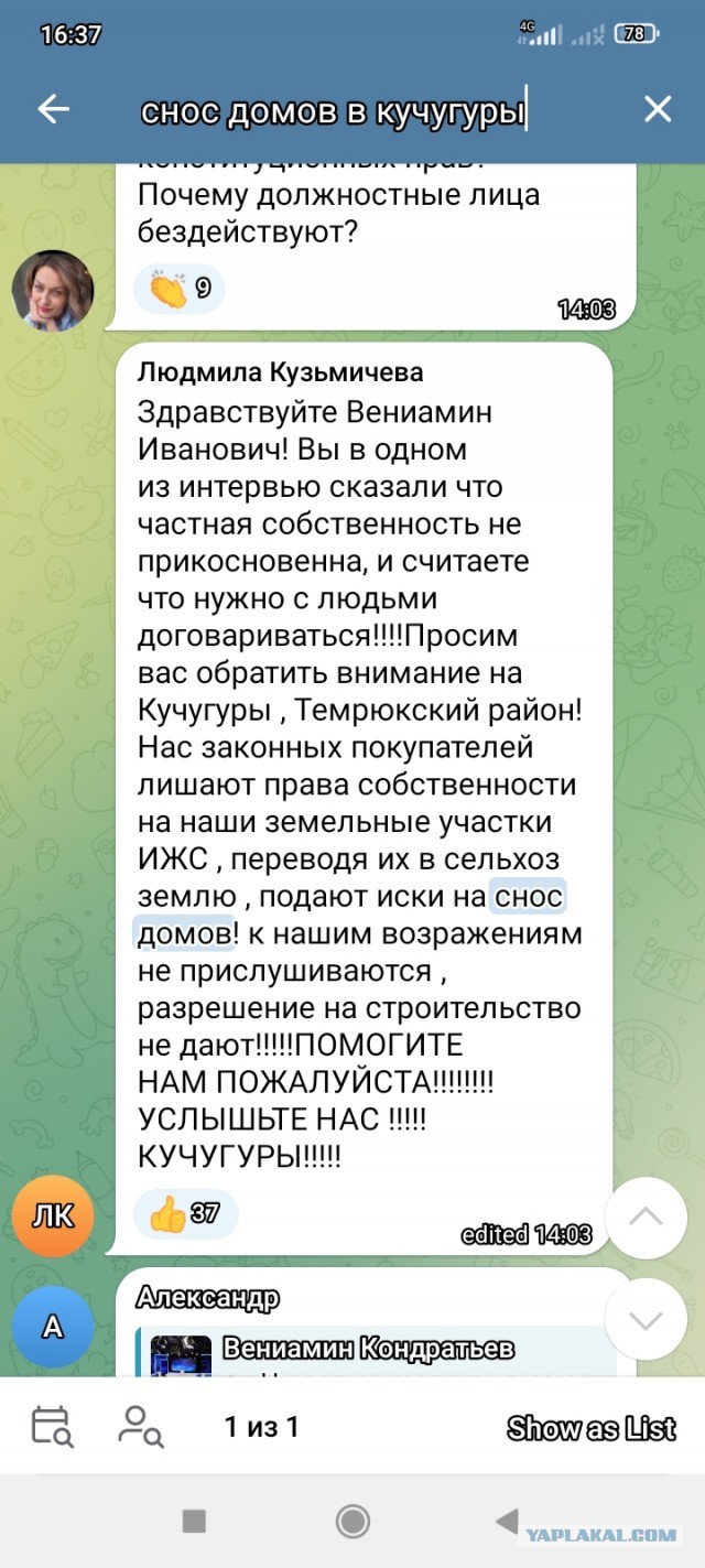 Люди подскажите куда переехать?