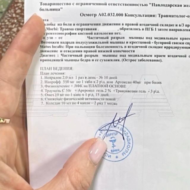 Женщину «порвали» во время тренировки по растяжке
