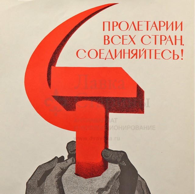 Поздравляю!