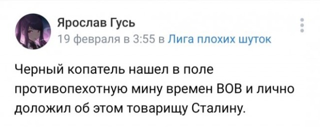 Веселые картинки в маленькую пятницу (05.11)