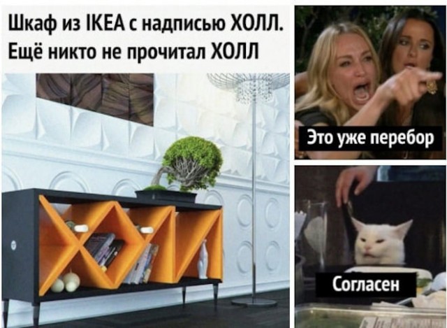Веселые картинки в понедельник (10.11)