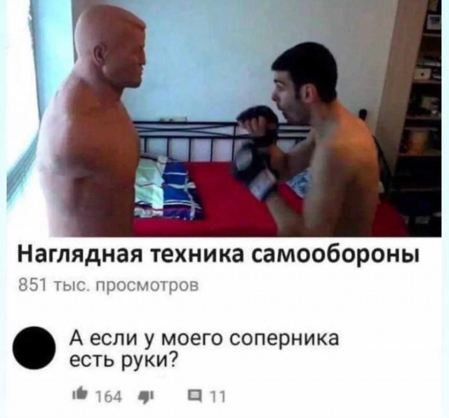 Картинки для деградации 90 (разной степени свежести)