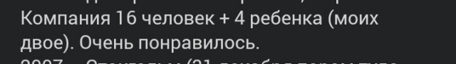 Кто и как встречает Новый год, камрады?