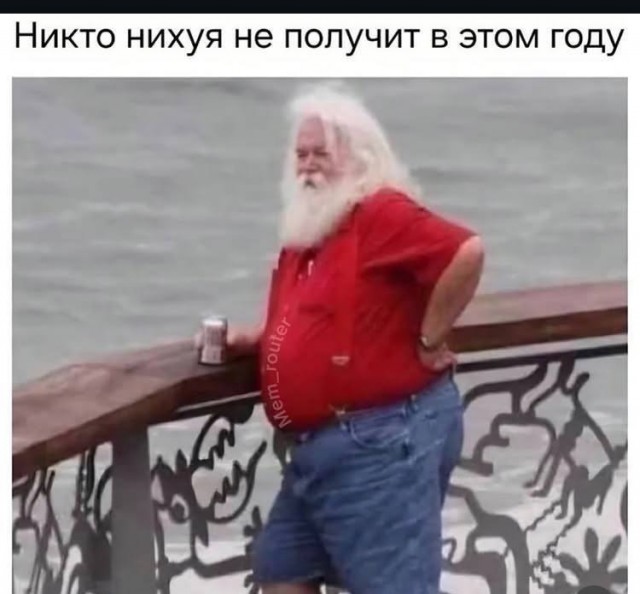Всякой Хни вам в ленту, дорогие деграданты