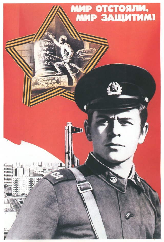 Импичмент ельцину