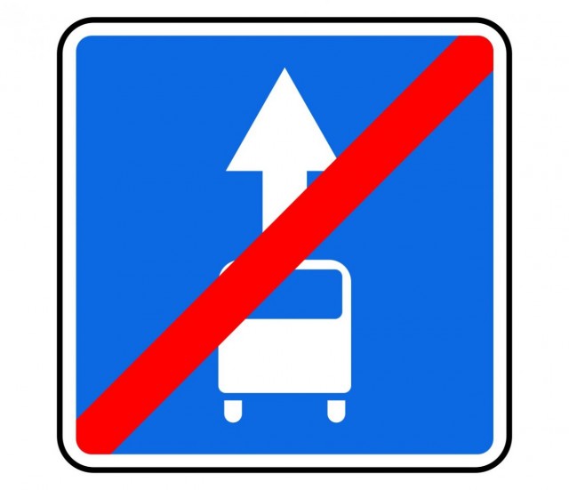 «Сейчас авария будет»