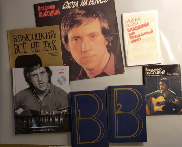 "Опасные гастроли":  Высоцкий в Донбассе
