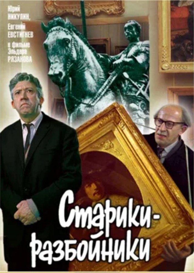 Назовите лучшую пару ✌️