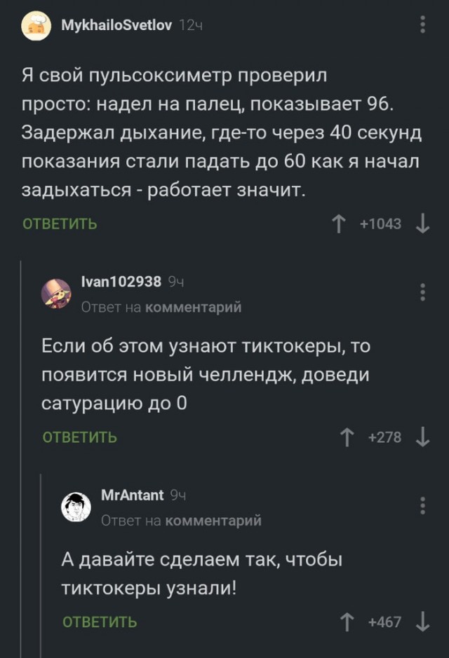 Картиночки, баянчики 04 февраля