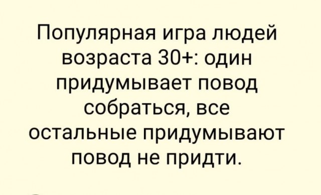 Четверговые картинки