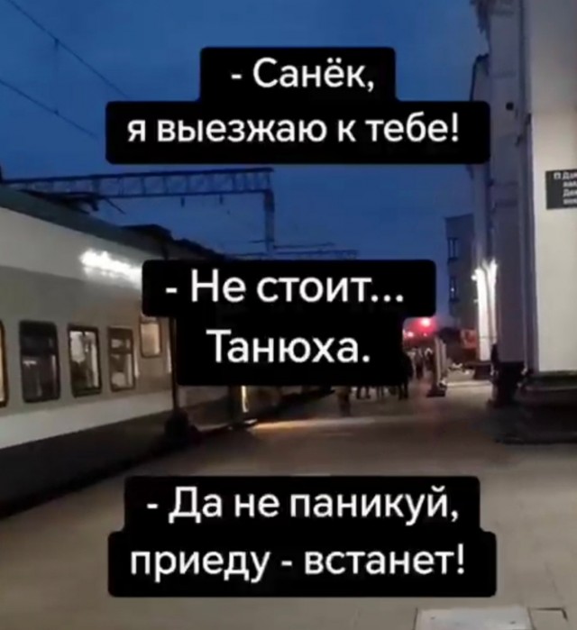 Веселое настроение в картинках (14.02.2025)