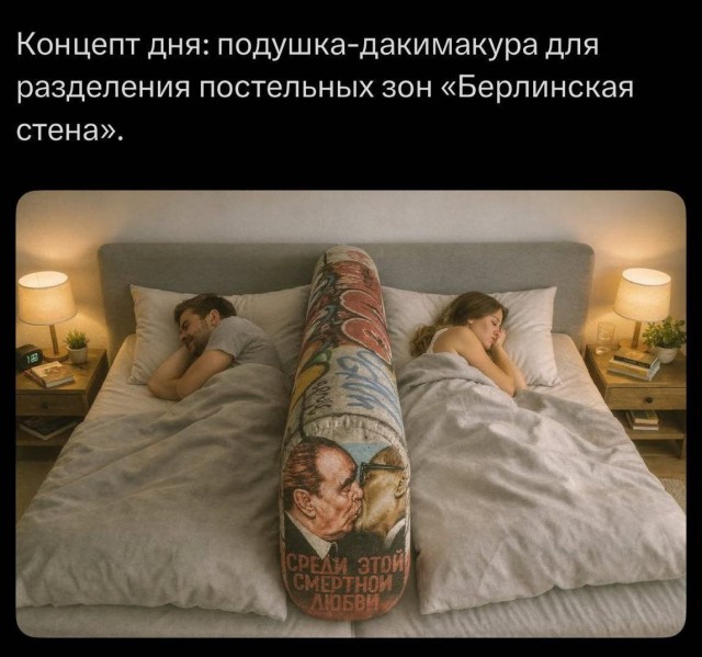 Воскресные картинки