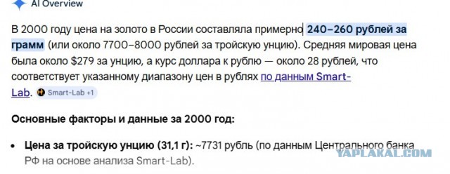 Почитал тему про чек из Ашана 2006 года. Решил просто посчитать, без эмоций
