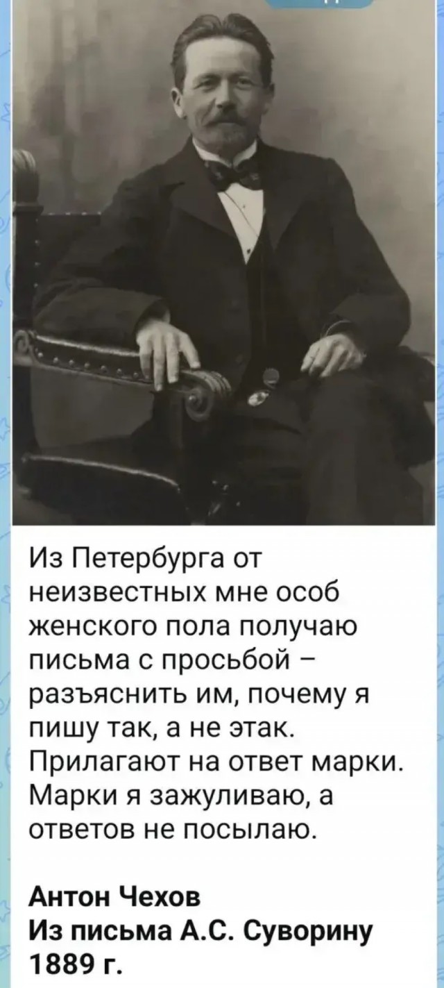 Хитрец